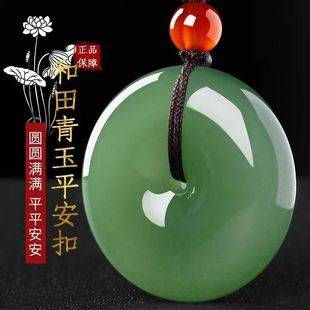 [Hetian Jade] White Jade Peace Pendant Jade Necklace with Gold Thread for Men and Women Xinjiang Hetian Jade