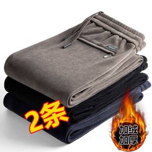 Autumn and Winter Loose Sports Pants for Men, Wide-Leg Casual Pants, Men's Pants, Velvet Thickened Large Size Leggings Sweatpants