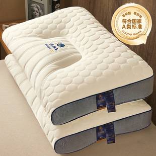 Cloud pod pillow space capsule pillow core antibacterial massage pillow a pair of home hotel dormitory student cervical spine protection