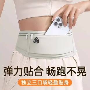 Sports Waist Bag, Running Mobile Phone Bag, Men's and Women's Outdoor Morning Running Fitness Multi-Functional Waterproof Invisible Lightweight Close-Fitting Thin Bag