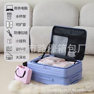 Side Opening Luggage Case Women's 2024 New Expandable Multifunctional Trolley Case 26 Inch Suitcase Boarding Luggage Case Men's