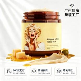 Menglu Honey Face Cream, Facial and Body Moisturizer, Cross-Border OEM Customization, Amazon Supply, Minimum Order 300 Bottles