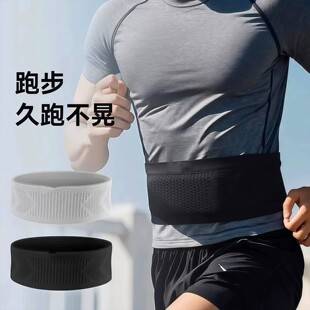 Running sports waist bag, mobile phone pocket, high-elasticity waistband, invisible multi-functional waistband for morning runs and fitness, suitable for both women and men