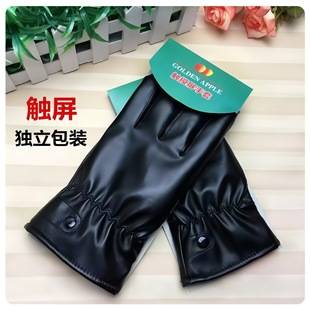 Warm Cycling Gloves, Cold-Proof, Thickened, Fleece-Lined, Windproof Gloves, Pu Leather, Suitable for Electric Vehicles, Touchscreen-Compatible, Cold-Proof Gloves