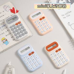 Mini Handheld Calculator for Students, Portable, High-Looking, Simple and Cute Mini Computer Manufacturer Direct Sale