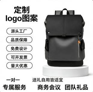 Customizable Logo Backpack for Men, Large Capacity, Waterproof, Computer Travel Backpack, School Bag for Middle School, High School, and College Students