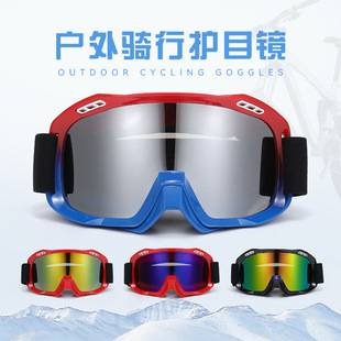 Manufacturer wholesale outdoor mountaineering windproof cycling glasses, day and night dual-use, professional-grade, suitable for men and women, outdoor ski goggles