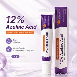 Cross-border 12% Azelaic Acid Cream Niacinamide Vitamin C 20g Facial Care Cream