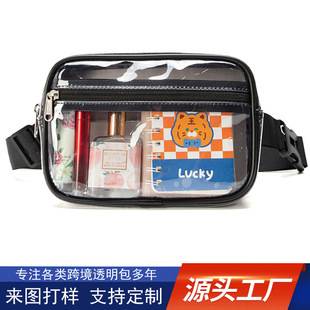 Cross-Border 50 Silk Pvc Transparent Sports Waist Bag, Crossbody Shoulder Bag, Stadium Event Security Check, in Stock and Customizable