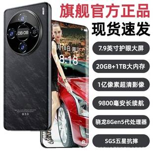 Mobile phone bestseller list: 20+1TB new high-end large-screen Android original smartphone, 5G full network compatibility, brand new and unopened