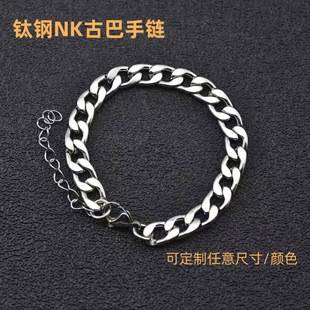 Cross-Border European and American DIY Jewelry Accessories Bracelets for Men and Women, Cuban Nk Chain, Personalized Trendy Style, Wholesale Geometric Style