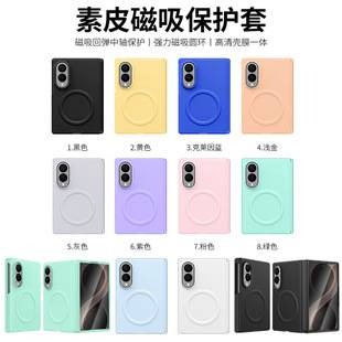 Suitable for Samsung ZFold8 phone case, front and back protective cover with integrated plain leather, anti-drop, magnetic center-axis case