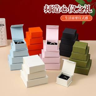 Magnetic Flip-Top Jewelry Box, Ring Box Packaging, Necklace and Earring Jewelry Box, Gift Box, Jewelry Packaging Box with Magnetic Flip-Top
