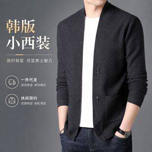 Popular men's knitwear, casual and simple, autumn and winter knit jacket, light luxury solid color Korean-style blazer, available for dropshipping