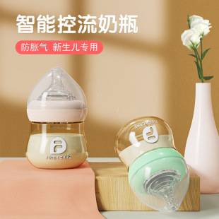 Newborn baby ppsu bottle anti-flatulence wide-caliber drinking water newborn baby milk for 0 to 3-6 months