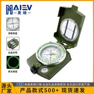 Source Factory K4580 High-Precision American Multi-Function Compass North Needle Outdoor Camping Luminous North Needle