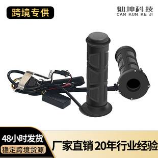 Cross-Border Motorcycle Handlebar Modification Luxury Electric Heated Handlebars Atv Model with 4-Speed Adjustable Switch