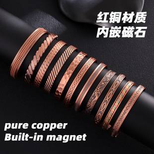Vintage Pure Copper Bracelet, Red Copper Antique Brushed Magnetic Bracelet, Creative Design Striped Braided Bracelet, Factory Wholesale