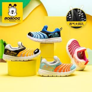 Babudou Caterpillar Children's Shoes Spring and Summer 2026 New Baby Shoes Children's Sports Shoes Soft Sole Toddler Shoes Wholesale