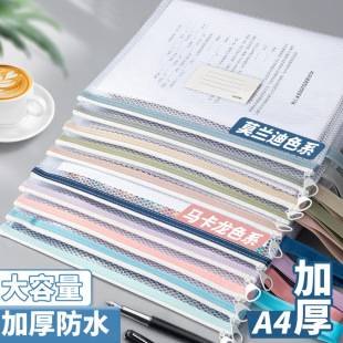 Thickened PVC Information Bag Portable Office Storage Bag Student Test Paper Bag Waterproof Transparent Document Bag Printable LOGO