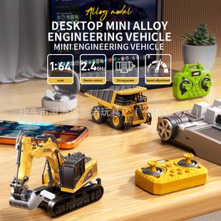 Cross-Border Desktop Mini Simulation Construction Vehicle Bluetooth 1:64 Remote Control Alloy Forklift Two-In-One Model Children's Toy