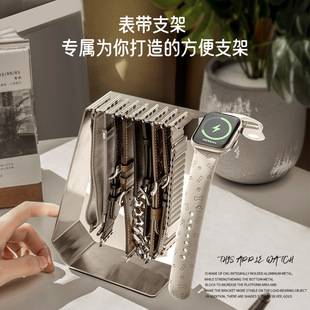 Suitable for Apple Watch Charging Base Strap Storage Stand iwatch Apple Watch Charging 304 Stainless Steel