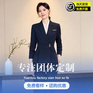 Small Suit Professional Suit suit Female Hotel Front Desk Manager Jewelry Sales Work Clothes Autumn and Winter Temperament Dress