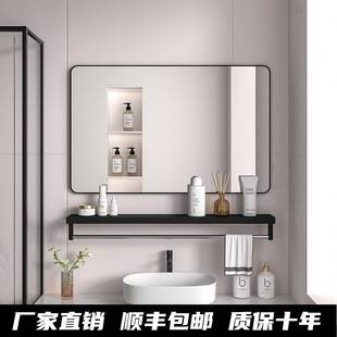 Punch-free Bathroom Mirror Bathroom Square Mirror with Storage Rack Toilet Restroom Wall-mounted Washstand Self-adhesive Mirror