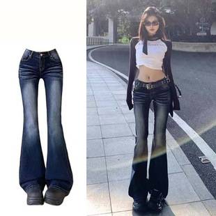Korean-style low-waisted slim-fit jeans for women, new spring and autumn model, slimming and elegant, suitable for commuting, with a bootcut and floor-length design
