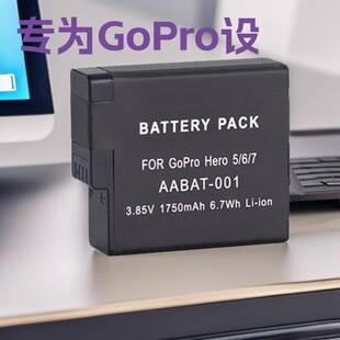 Suitable for Gopro Hero5/6/7 Battery Digital Camera Battery Ahdbt-501 Battery Aabat-001