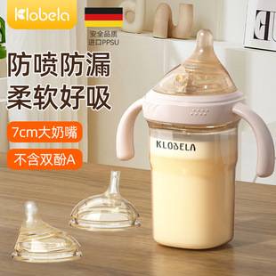 Kolabella Baby ppsu Suction Nozzle Water Cup Large Capacity Large Caliber Square Feeding Bottle Anti-choking and Drop-resistant Baby Weaning