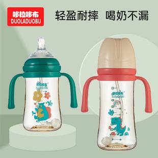 Doraemon baby wide-caliber feeding bottle with gravity ball cartoon 240/300ml feeding bottle 6476/6477