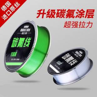 Manufacturer Fishing Line Factory Wholesale Main Line Genuine Strong Tensile Sub-Line Carbon Line Fluorocarbon Line Lure Leader Line Taiwan Fishing Line
