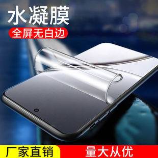 Realme Real Me Gt7pro Hydrated Film Gt6 Full Screen Mobile Phone Film Gt5pro Protective Film Gt6 Soft Film