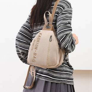 Fashionable Double-Shoulder Chest Bag That Can Be Carried on Both Shoulders and Across the Body, Multifunctional