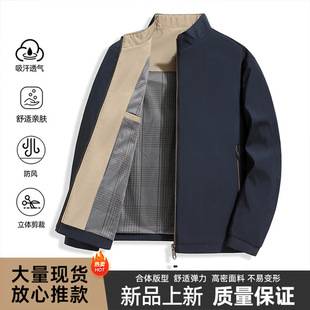Cross-Border Men's Jacket 2026 Autumn New Style Middle-Aged Dad Business Casual Executive Stand Collar Zipper Jacket for Men