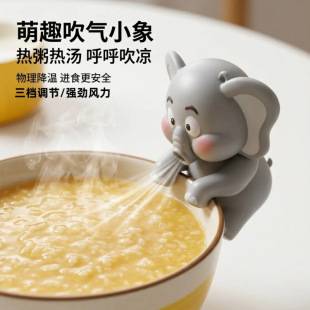 Multifunctional Hanging Cup Fan, Baby Food Cooling Gadget, Office Cooling Portable Neck-Hanging Mini Electric Fan
