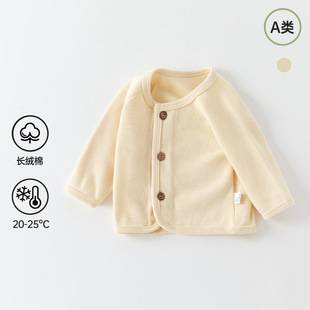 Outgoing clothing, children's clothing, baby A-class coat, infant clothes, knitwear, autumn children's cardigan, Korean-style top, sweater