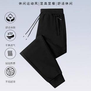 Autumn Thick Four-Way Stretch Men's Pants with Side Zipper, Multiple Pockets, Elastic High Waist, Loose Straight-Leg Sports Trousers