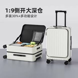 Side Open Lid Expandable Luggage Case Women's Travel Password Box 20-inch Boarding Thickened Large Capacity High Color Value Trolley Case