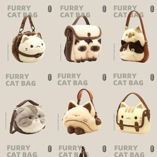 Cute Cat Plush Small Bag Women's 2024 New Online Popular High-value Cartoon Mao Doll Clutch Bag Women's Bag