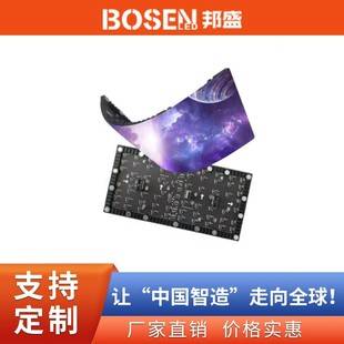 Flexible LED display soft module Hotel Mall LED arc screen LED creative cylindrical exhibition hall screen P5 New