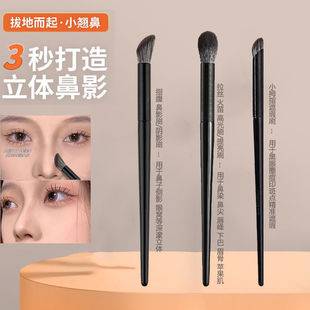 A-105 Fingertip Eye Shadow Brush Flame Highlight Brush Three-Piece Set Soft-Bristled Little Finger Detail Concealer Brush Brightening Brush