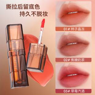 DHDH Black Swan Mysterious Tear Lip Film Makeup Moisturizing Matte Fog Lip Gloss Lip Gloss Not Stick Cup Lipstick
