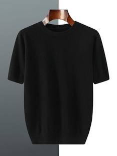 Round Neck Simple Short-Sleeved Knitwear for Men, Autumn and Winter Work Clothing, Textured Business Casual Tops, Thin T-Shirts