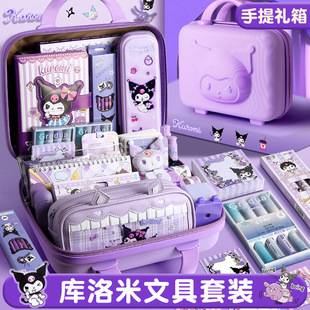 Stationery set gift box, graduation gift for elementary school students, girls' stationery birthday gift, practical kindergarten souvenir gift