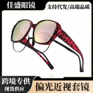 New Women's Myopia Set Mirror UV Protection Sunglasses Large Frame Myopia Sunscreen Bright Mirror Driving Sunglasses Women's Fashion