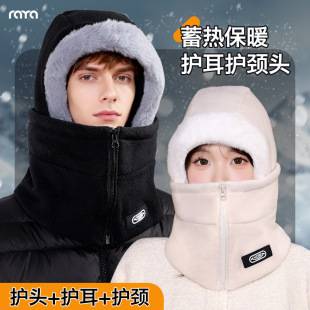 Zippered Windproof Hat for Women, Winter Cycling Cold-Proof and Warm Mask, Electric Vehicle Hood, Ear Protection Lei Feng Hat for Men