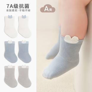 Spring and Autumn Baby Socks, Newborn Class a Cotton Socks, Seamless Loose-Top Baby Socks, Children's Seamless Loose-Top Baby Socks