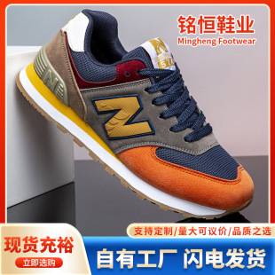 2026 New Summer Men's Shoes, Sports Shoes, Men's Comfortable Shoes, Men's Outdoor Summer Mesh Casual Shoes, New Men's Shoes